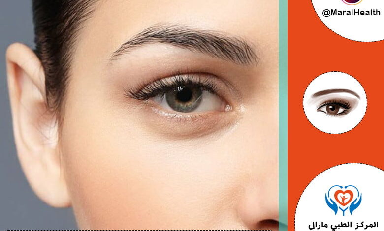 أضرار ومخاطر زراعة الحواجب والرعايات