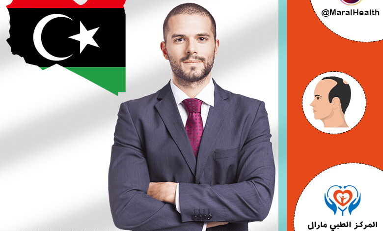 زراعة الشعر في ليبيا